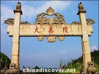 King Yu Temple and Tomb in Shaoxing